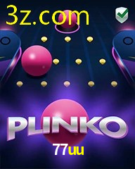 77UU.COM